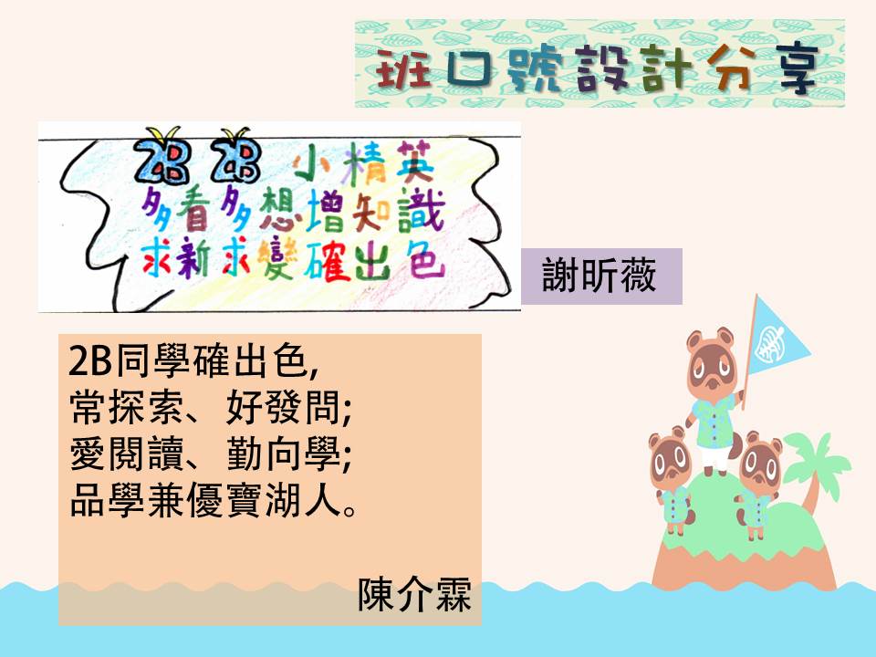 投影片1