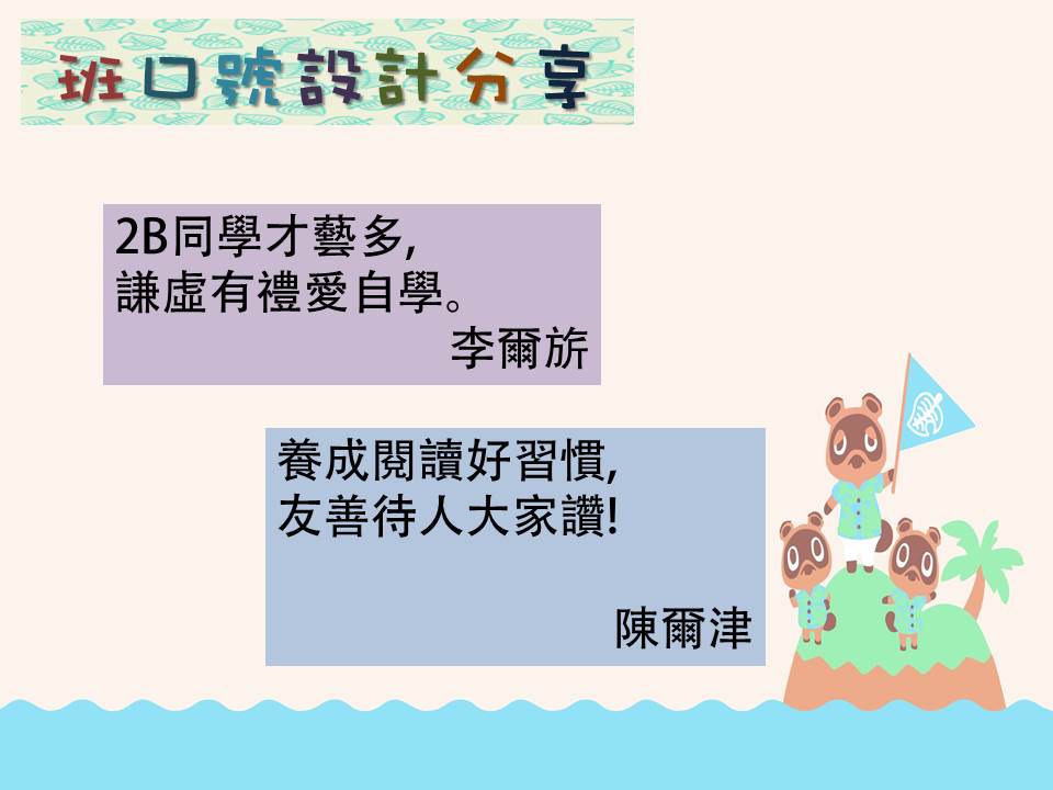 投影片10
