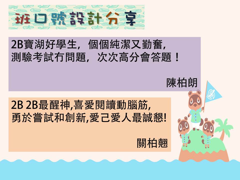 投影片2