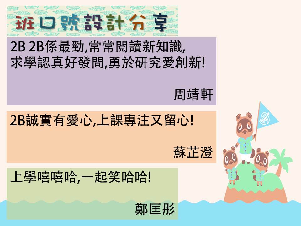 投影片3