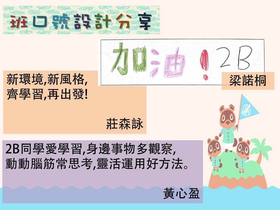 投影片5