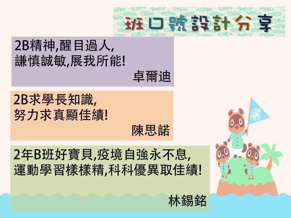 投影片6