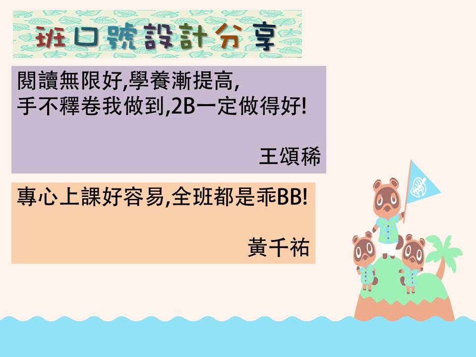 投影片7