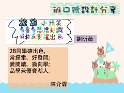 投影片1