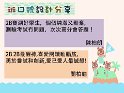 投影片2