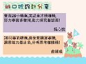 投影片4