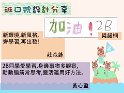 投影片5
