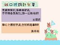 投影片7