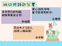 投影片9