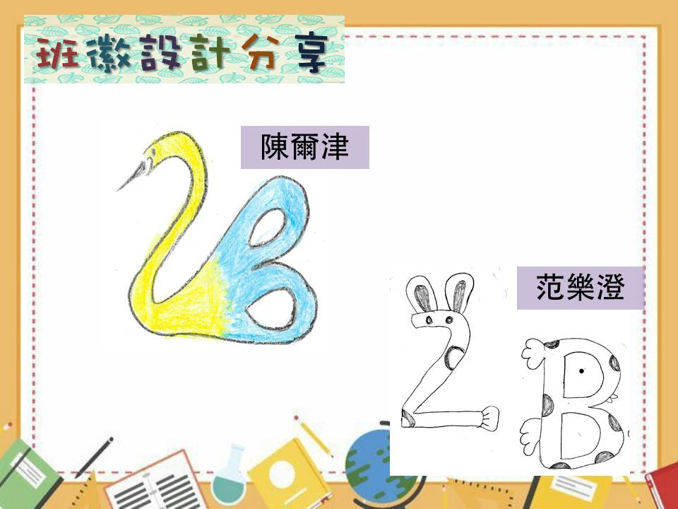 投影片13