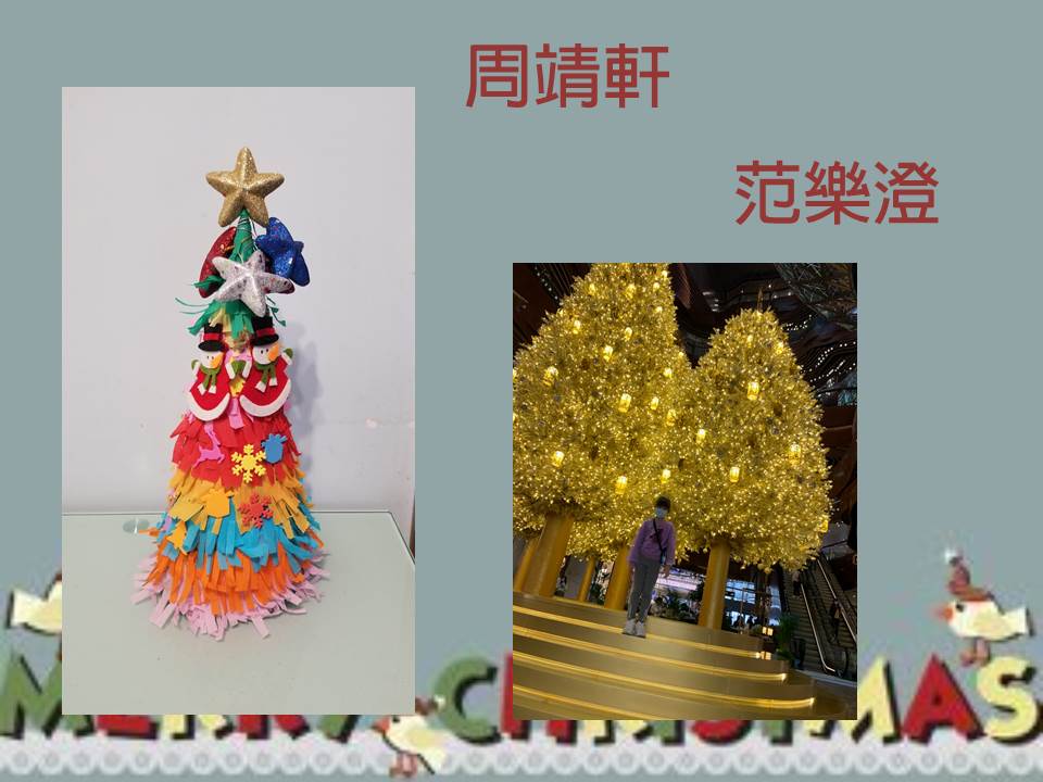投影片3