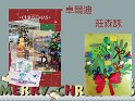 投影片2